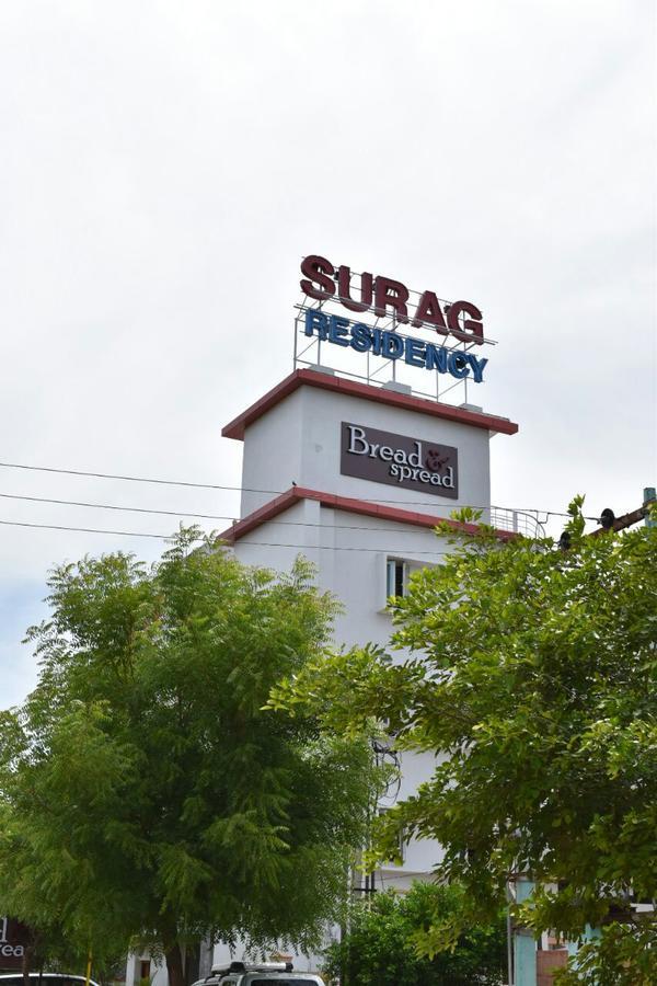 Surag Residency Hotel Tiruchirappalli Eksteriør billede